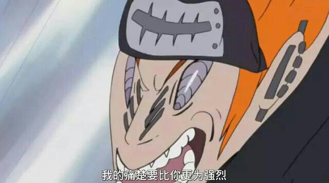 火影疾风传打斗画面崩的厉害,反观op死神.