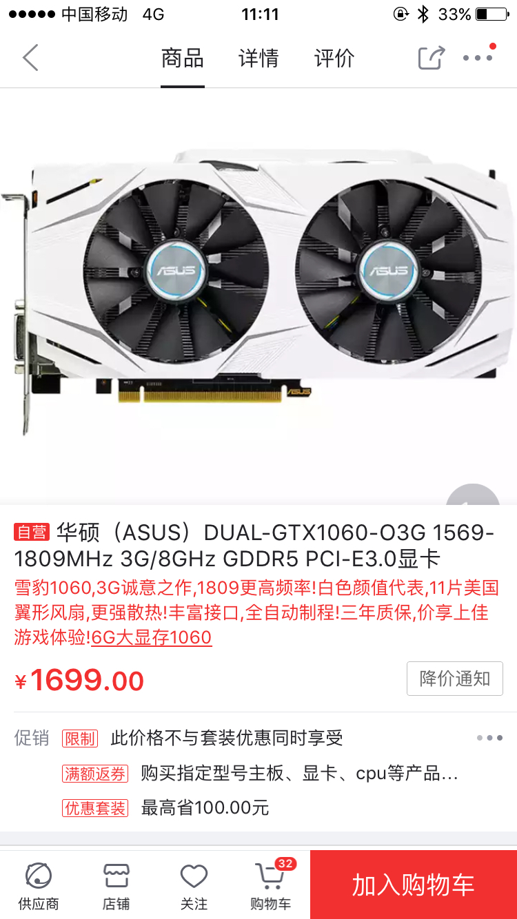 [硬件求助][硬件产品讨论]硬件区靠谱系列:鸡年大鸡鸡之5块显卡的抉择