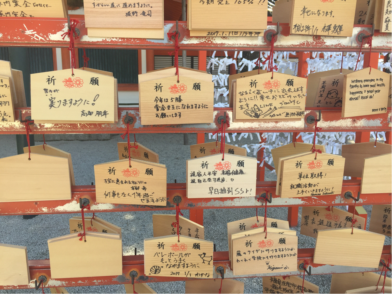 日本平安神宫看到的祈愿绘马!全然没毛病