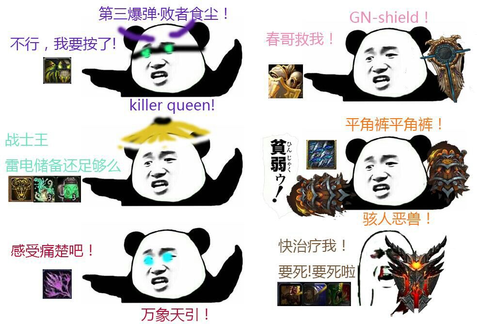 我觉得惩戒骑要buff一下