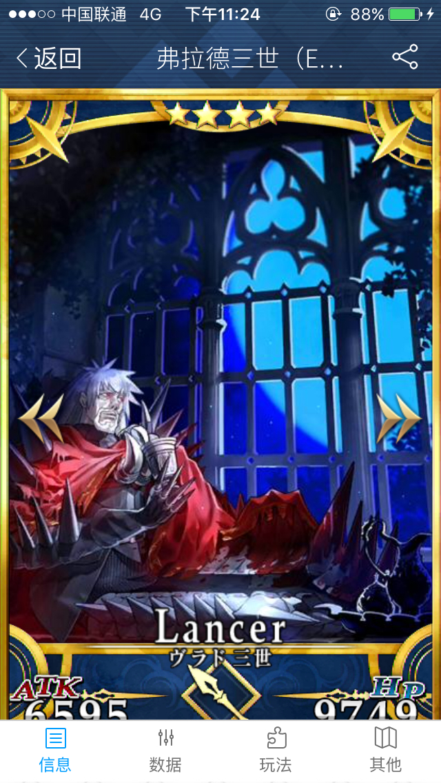 杂谈枪大公这个满破