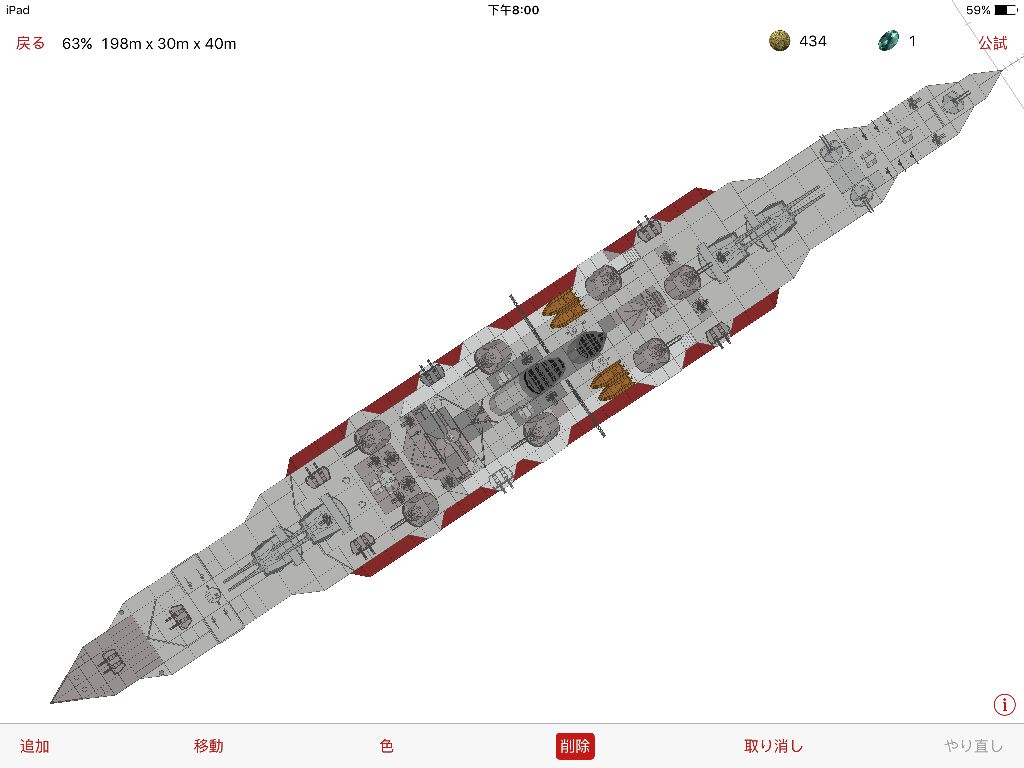 不负责yy架空历史伏特加造船重巡洋舰云仙号科学藏王