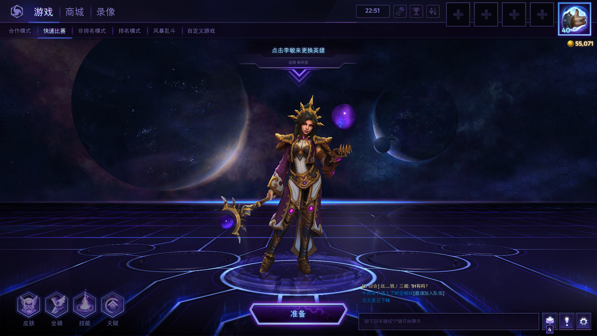 奈非天李敏,跟女王一样的身高,但显得苗条一些