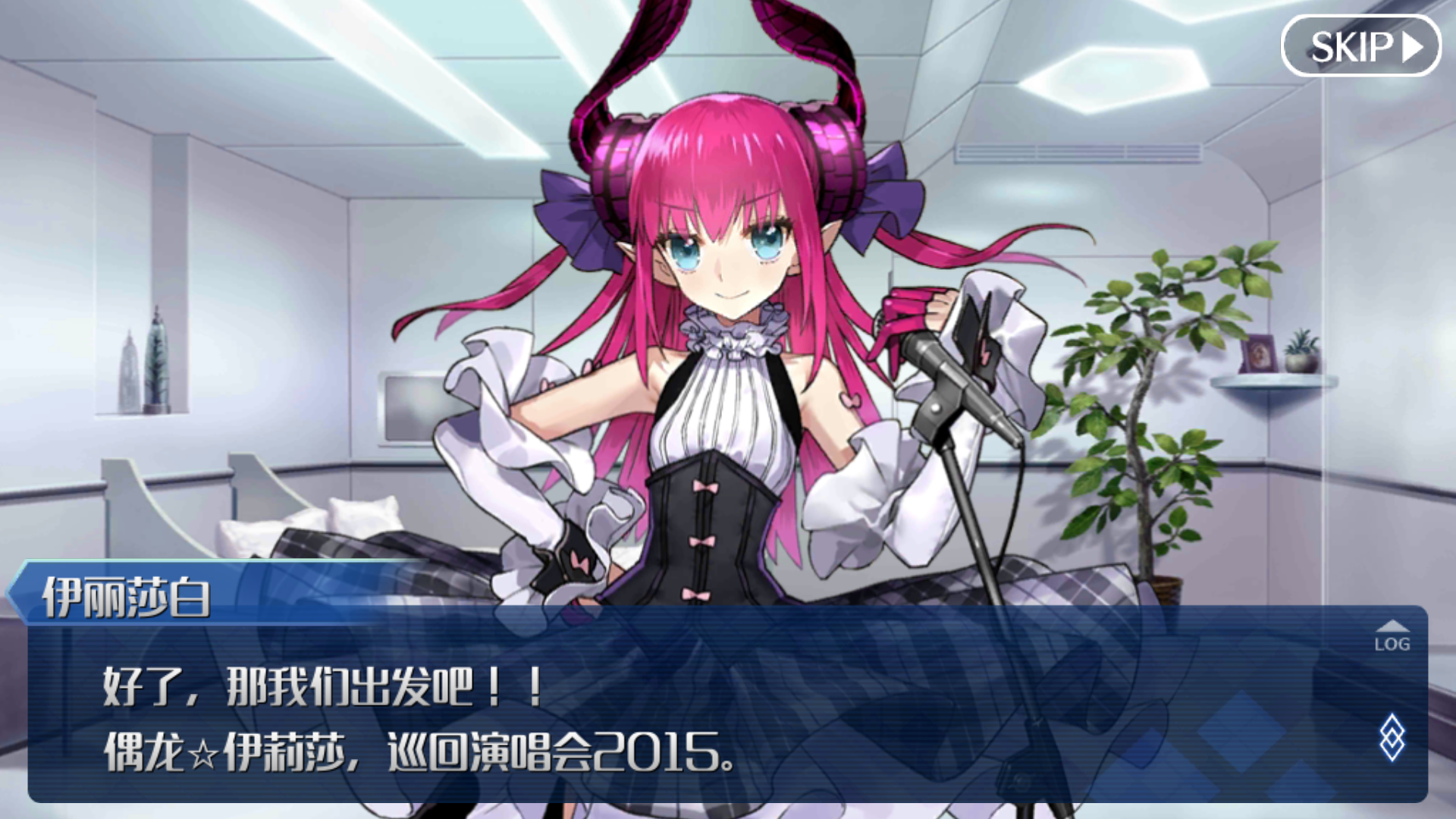 剧透慎入在龙娘的幕间感到了一丝尴尬