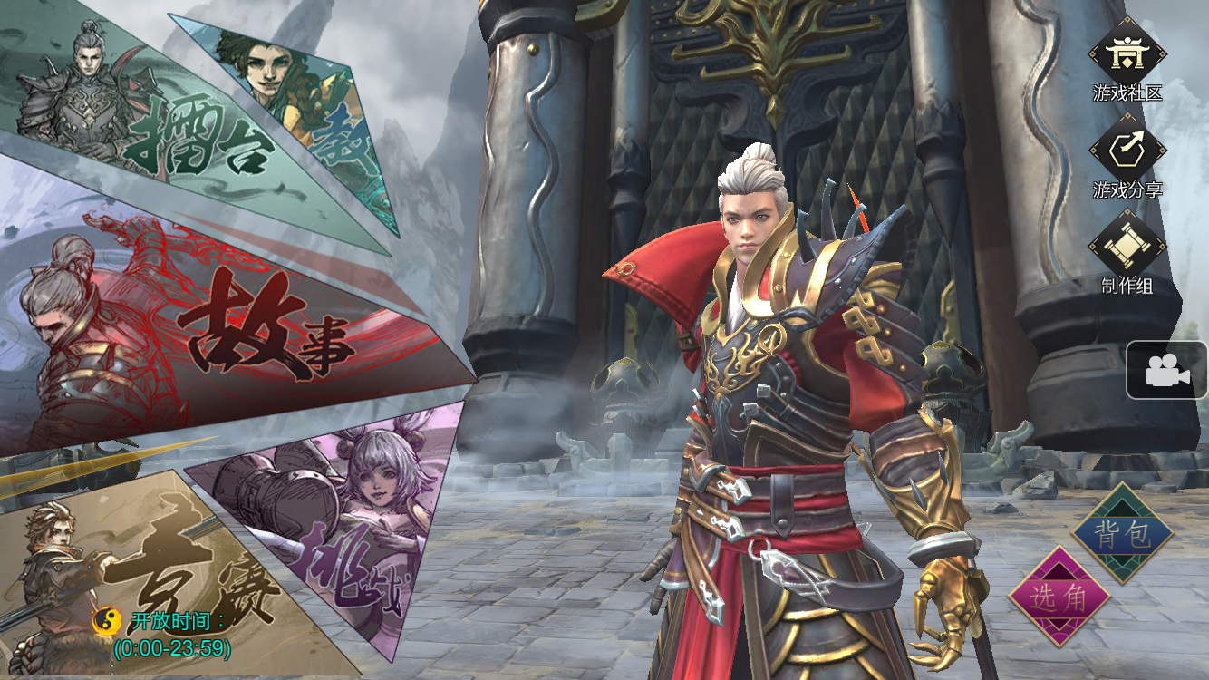 [安利]十三煞上线了