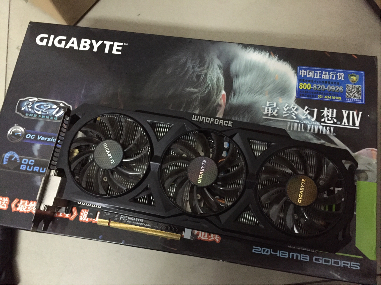 电脑硬件更新出换下来的盒装g3900技嘉760暂出