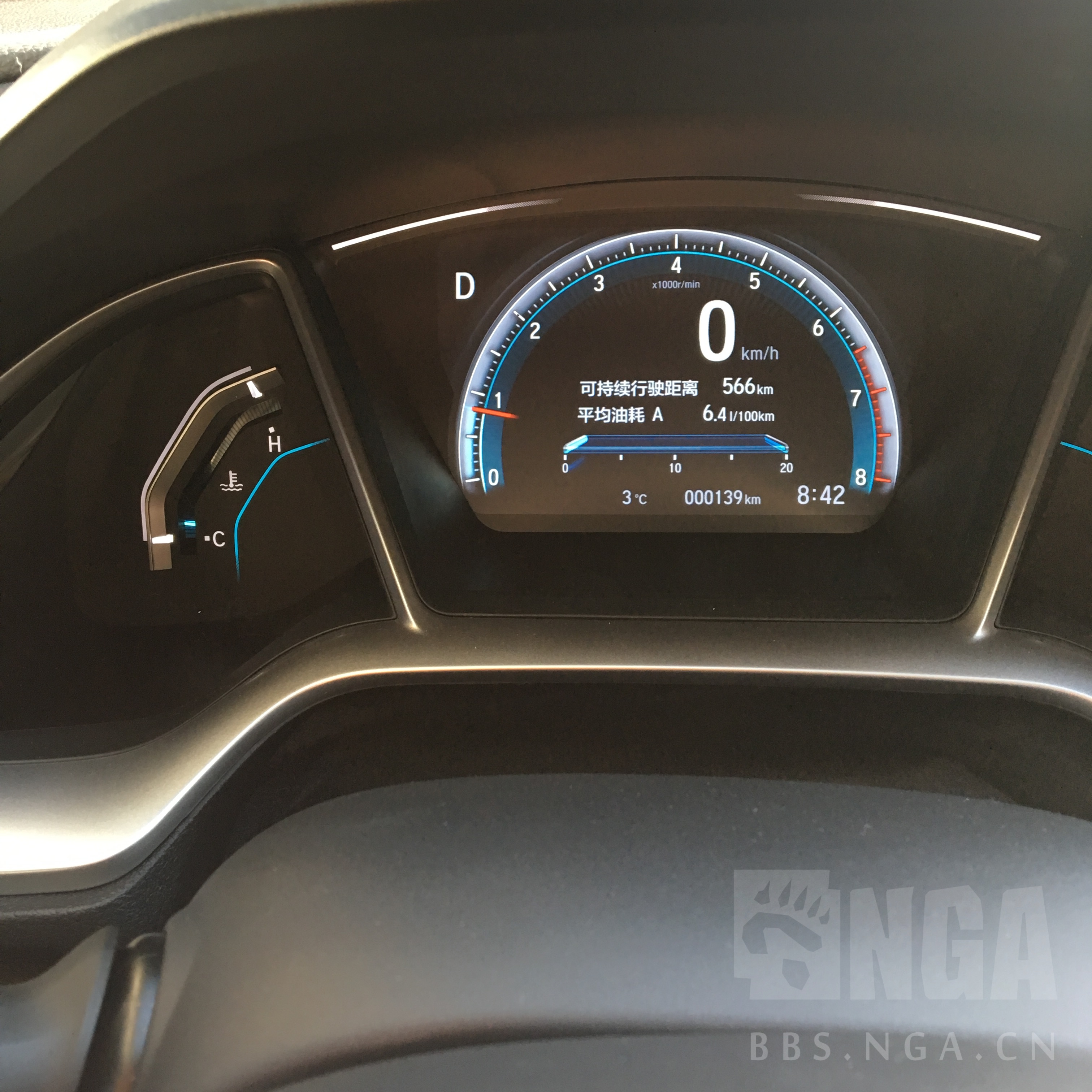 车版专栏提车作业十分喜爱羊自达于是提了思域