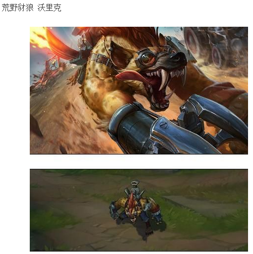 阿卡丽神秘商店开启,另付新版狼人皮肤原画