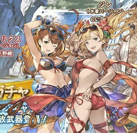 [安利] 正统掌上jrpg-碧蓝幻想(granblue fantasy)专楼——专版成立!