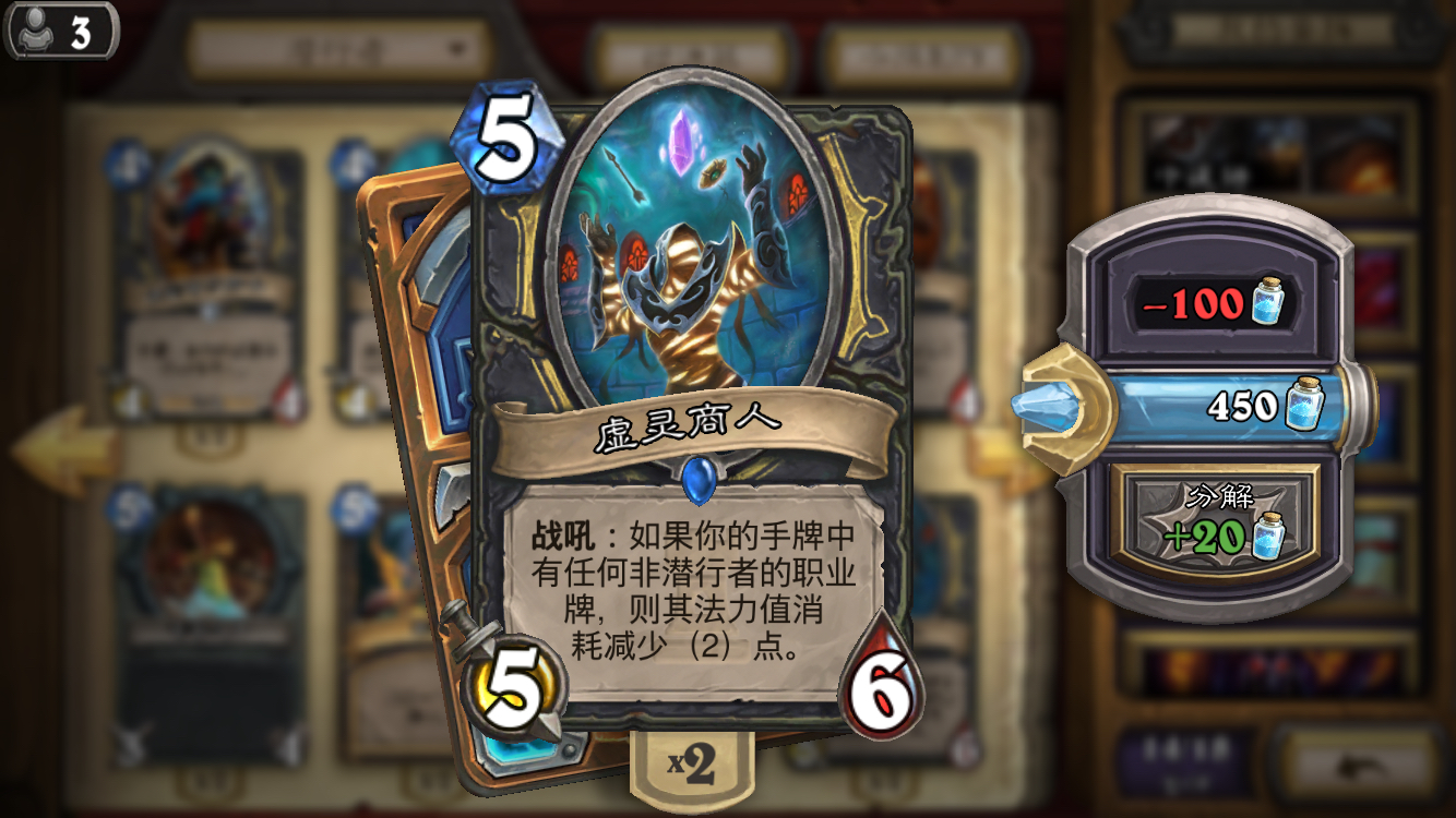 [lz脑洞大开] 如果一张职业牌被改为中立,你最希望的是哪张?