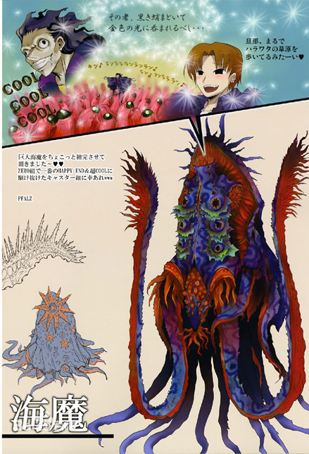 从者测评狂王武王猛しき枪技て尸山を筑く库丘林a