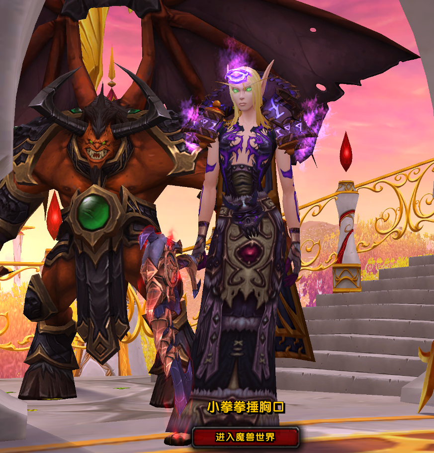 [其他] 各位虚空领主,不能幻化单手剑的状态下,都幻化的啥法杖啊.