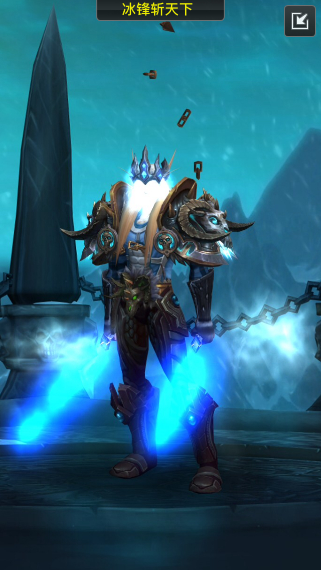 黑锋要塞 - ebon hold [幻化] 分享一个bdk幻化 reply to  reply