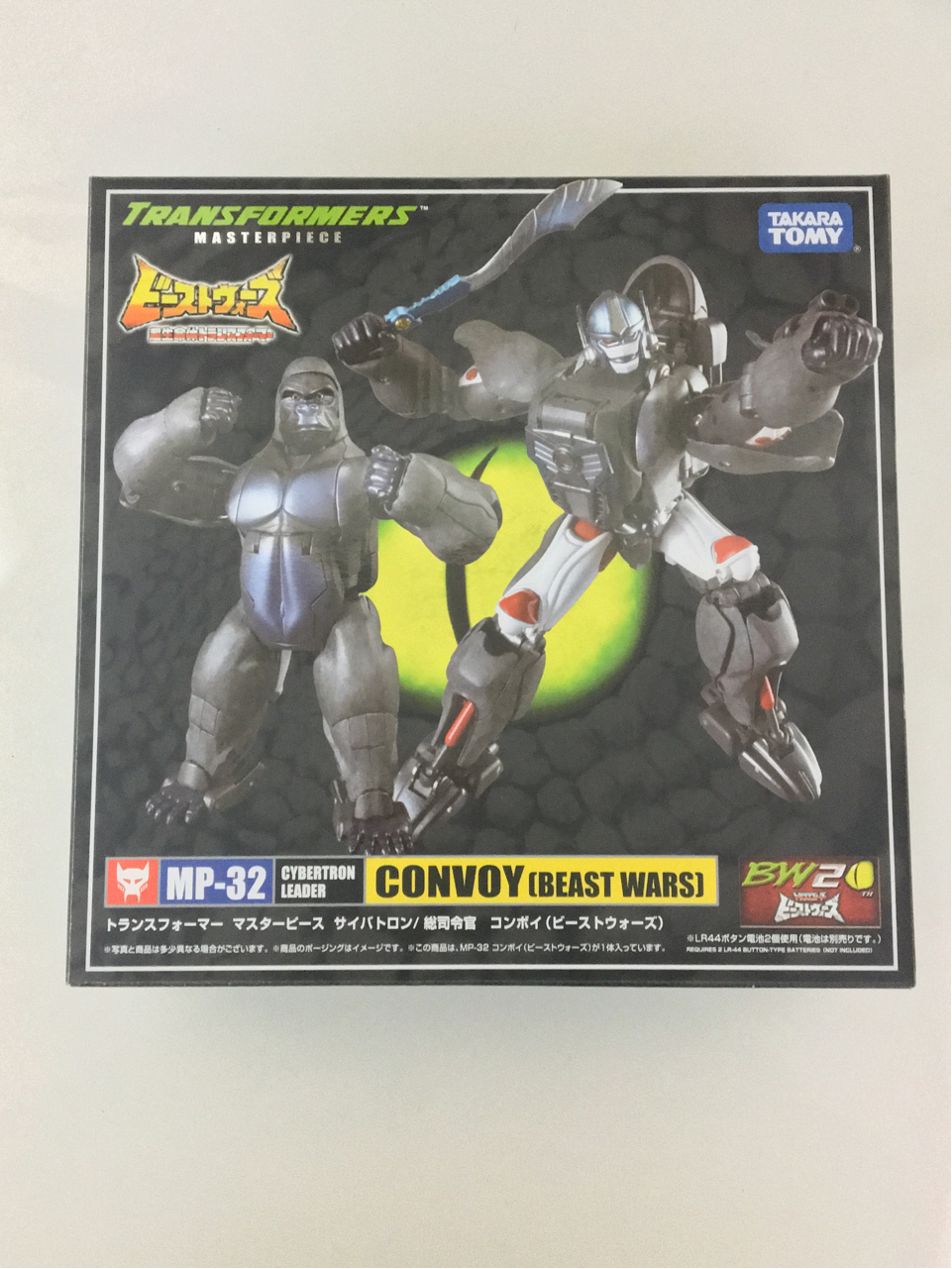 全新3c正版mp-32猩猩队长(附送特典)