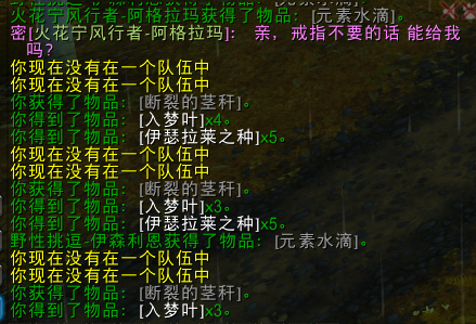 [屁大点事也要发nga] 打个5h做做职业大厅任务,莫名被t?