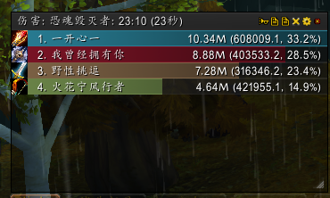 我tm就是想吐槽屁大点事也要发nga打个5h做做职业大厅任务莫名被t