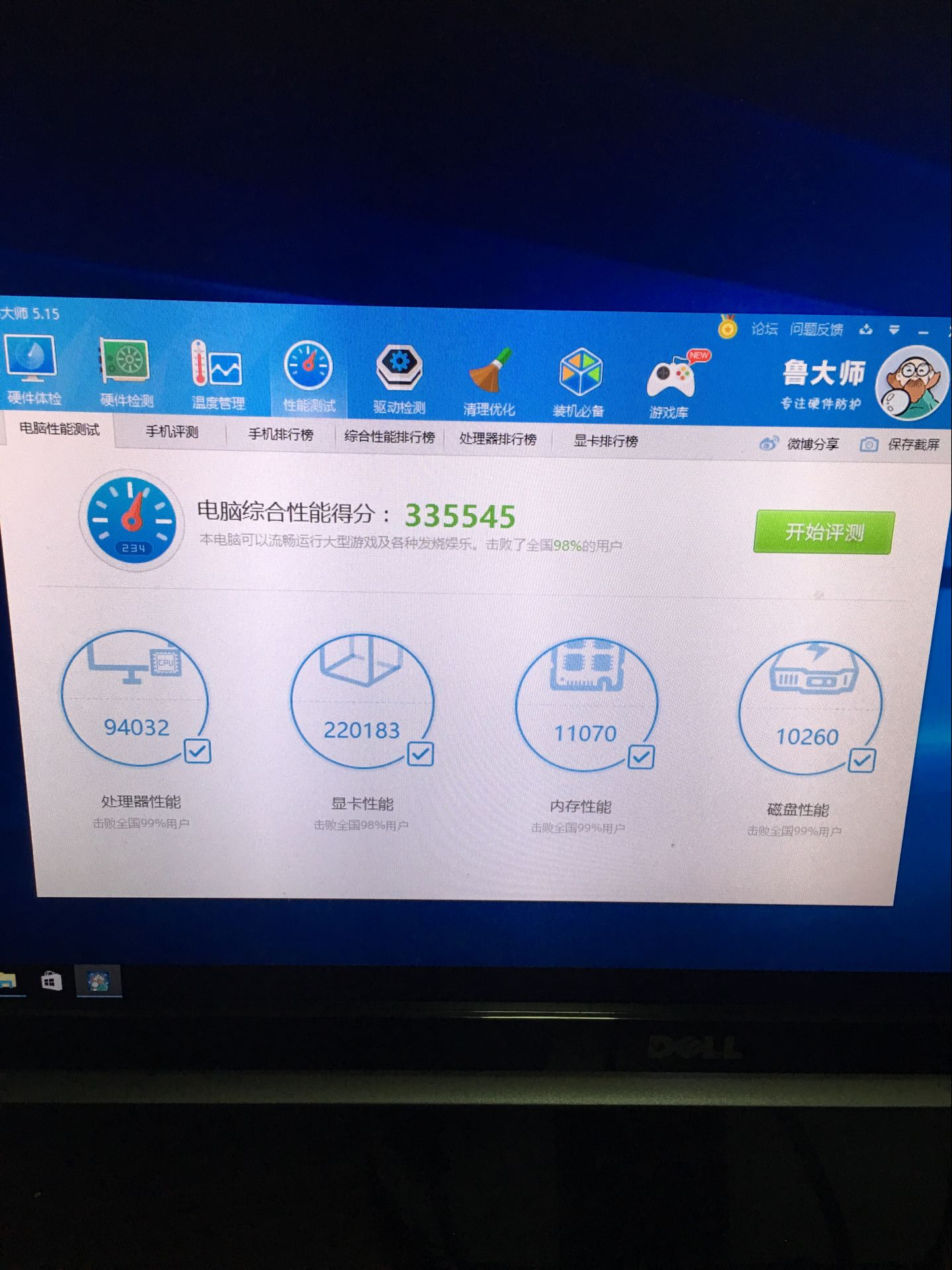 硬件求助nga里看到各种970甚至960打暗夜要塞7档不卡1