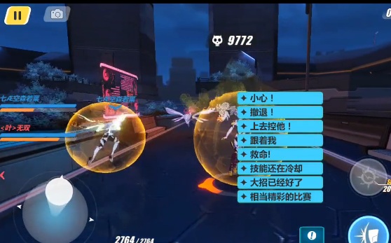 [崩坏三] 联机相关--给一个信息 NGA玩家社区 [