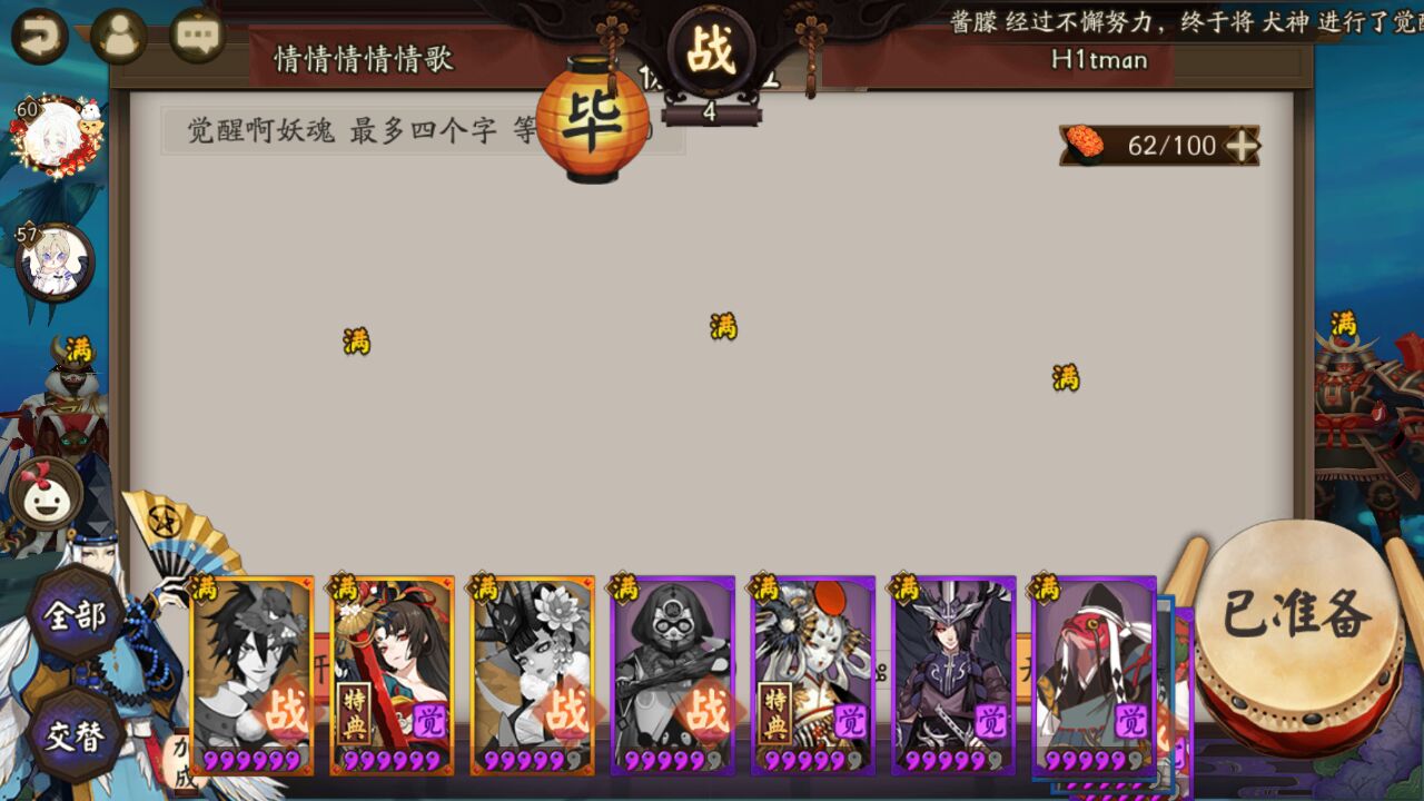 斗鸡地狱难度盲打模式