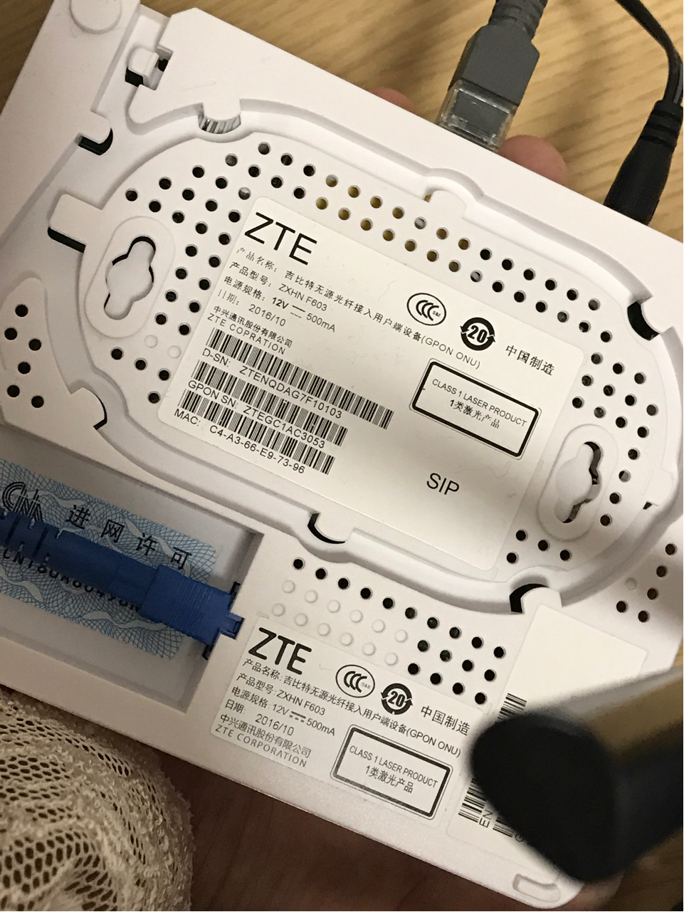 电信给换了个千兆光猫但问题来了