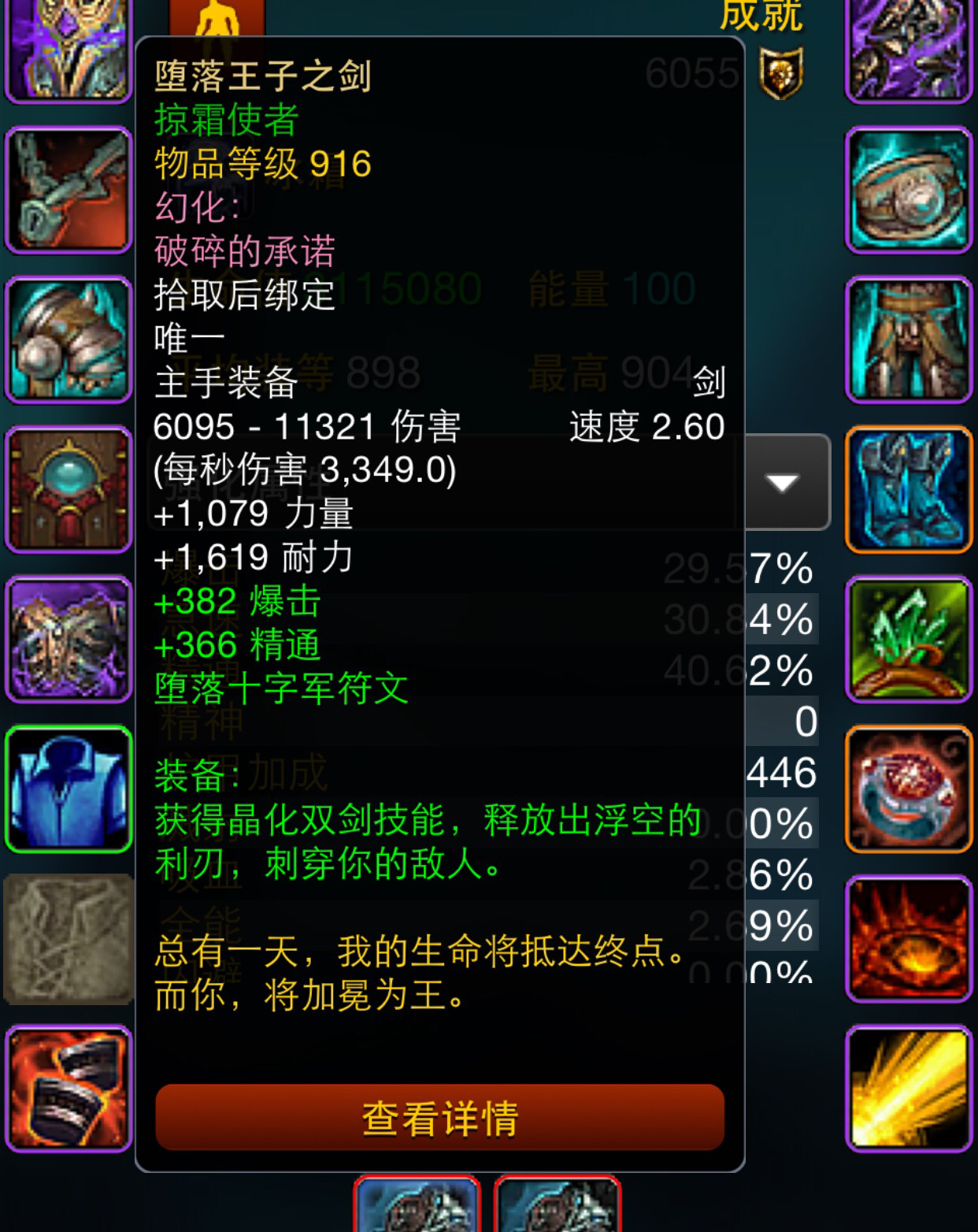 关于bdk橙一些疑问