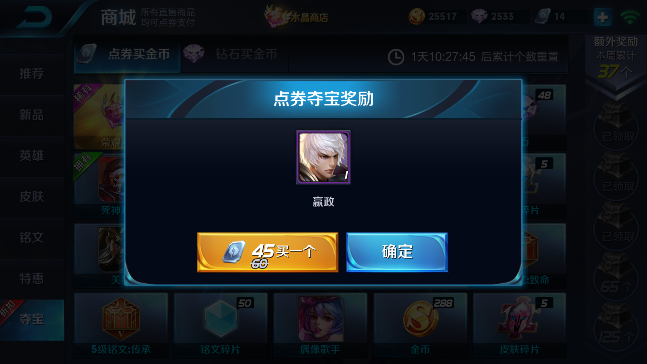 点卷抽奖真的有毒直接点卷shouhand