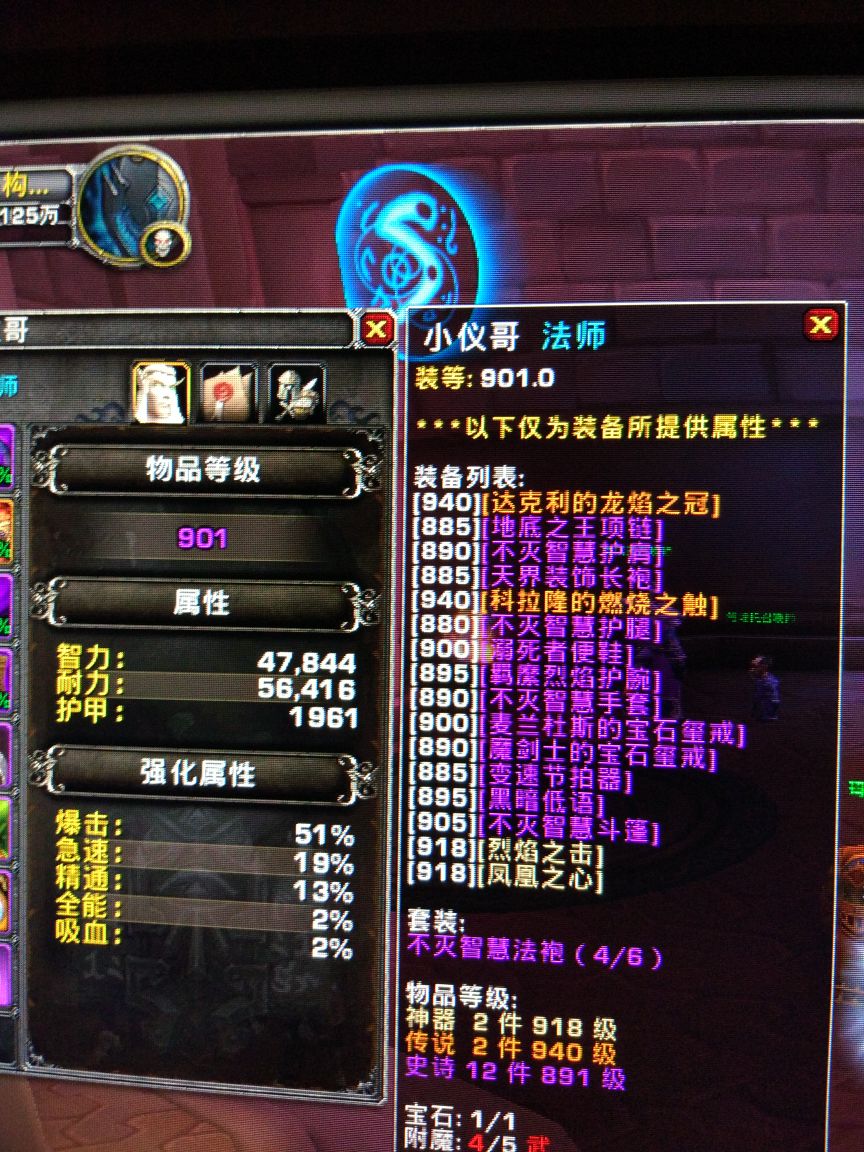 交流贴无抱歉护腕火法1e木桩62万