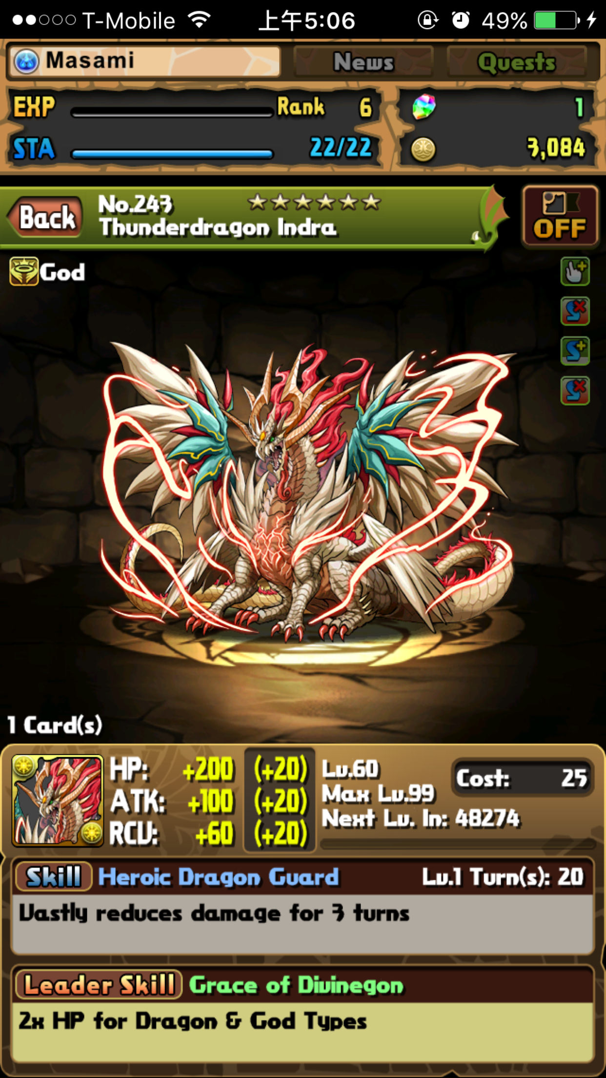 今天第一天玩抽到一个好炫酷的东西厉不厉害