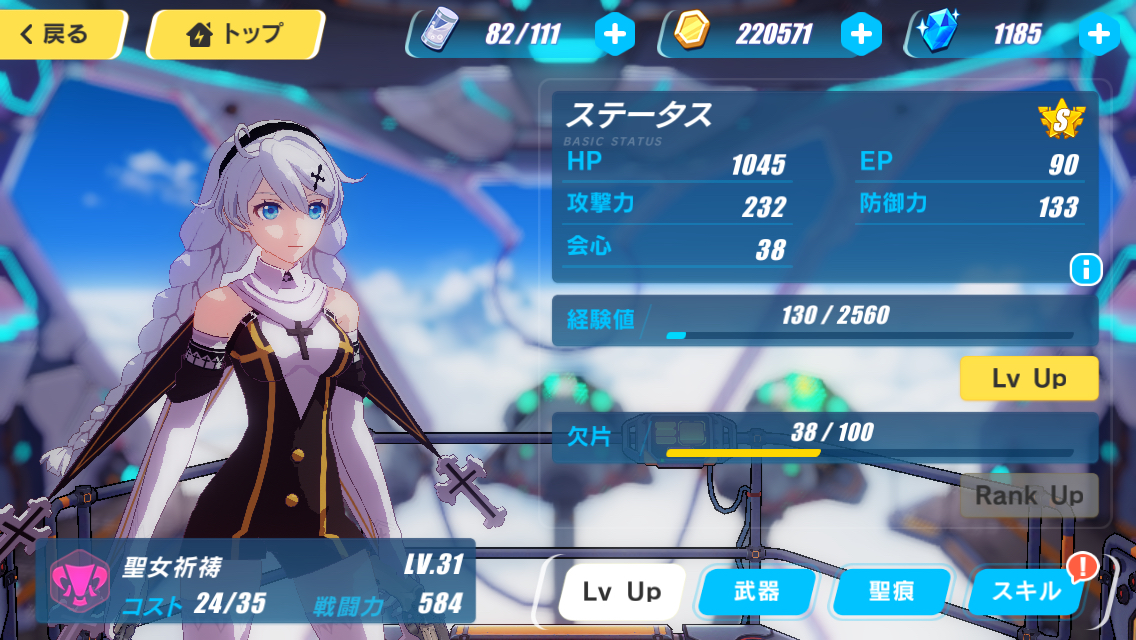 [日服崩坏3]新一轮剁手真up活动 NGA玩家社区