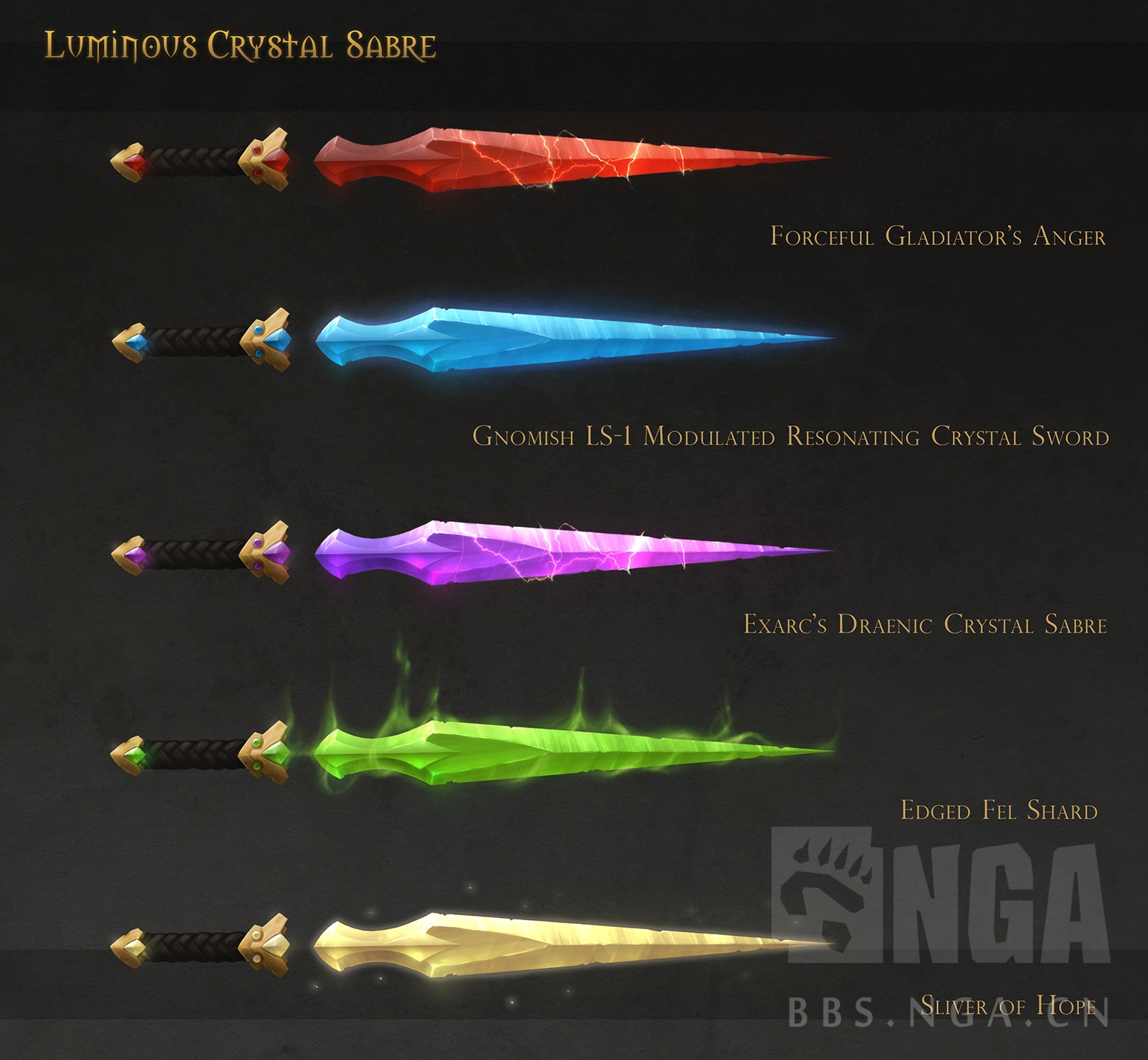 搬运eve设计师的魔兽角斗士光剑设计图