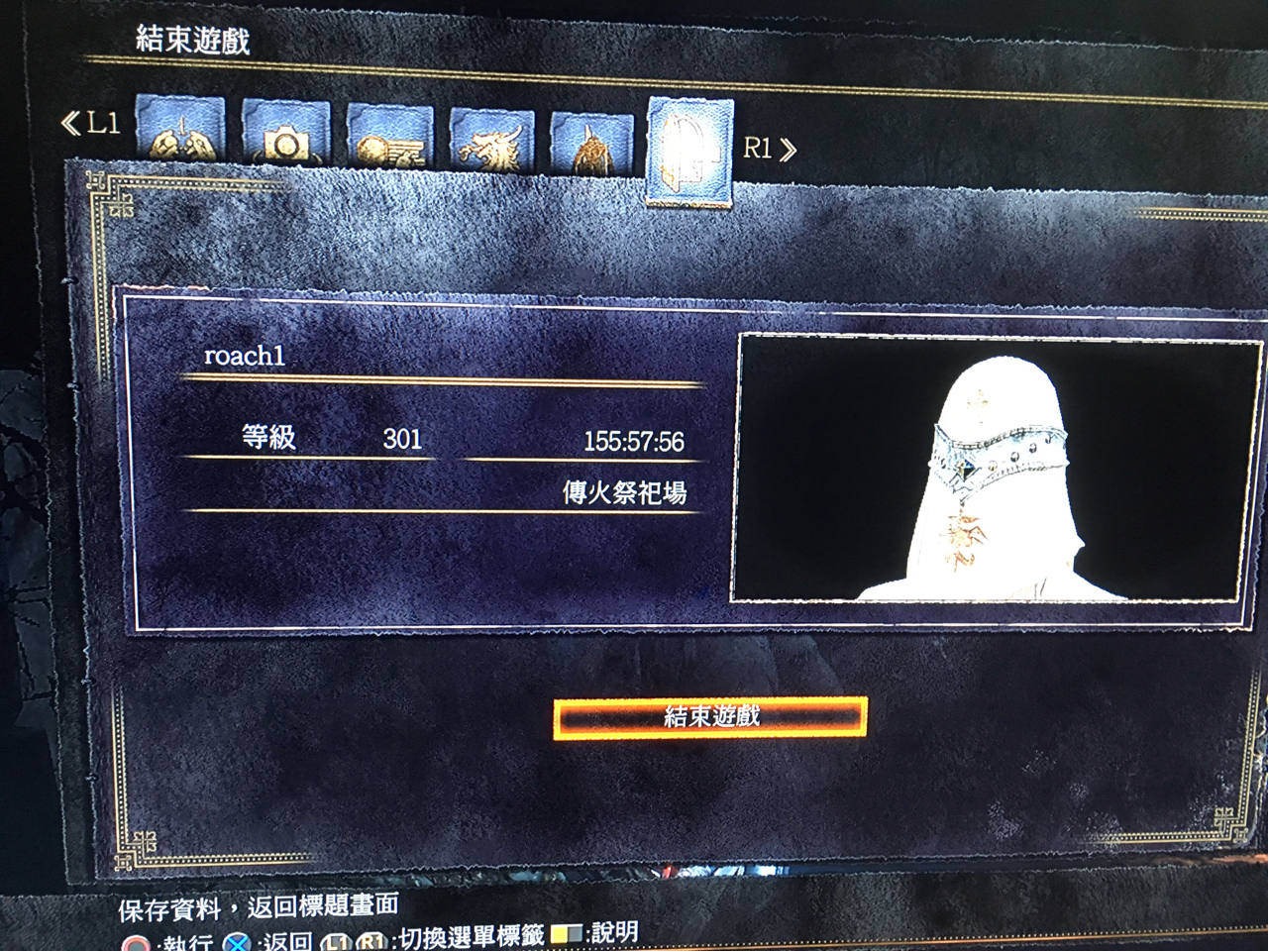 求助为啥隆道尔的尤艾尔不让我升级了