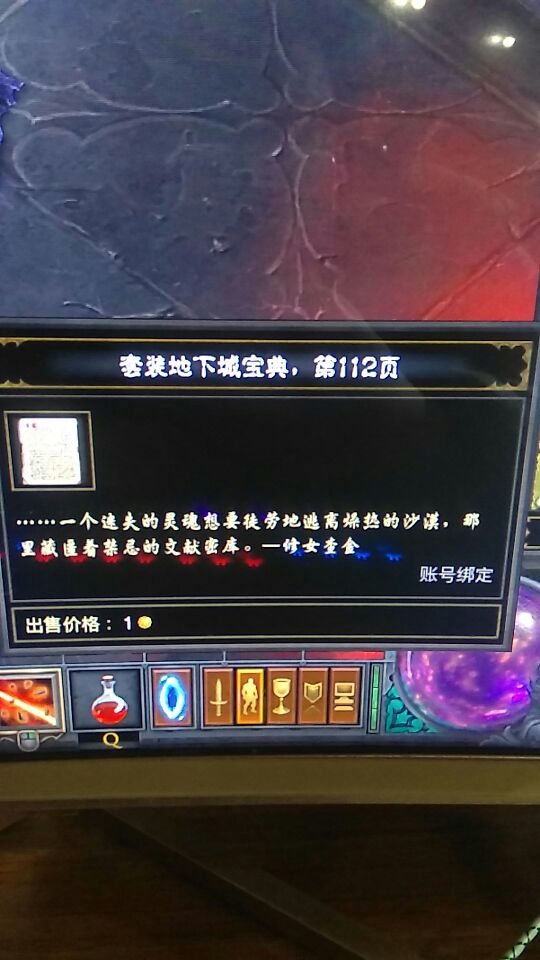 魔法师的不死鸟套装地下城问题