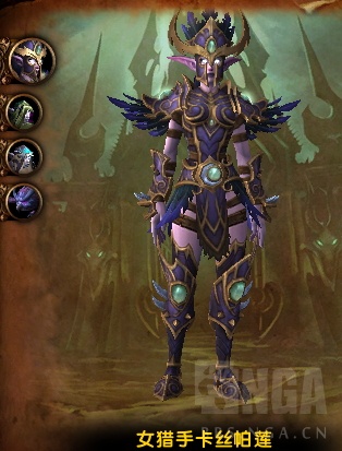 前瞻剧透legionbeta这一下是为了娜萨娜萨从萨墓boss移除后作为周常