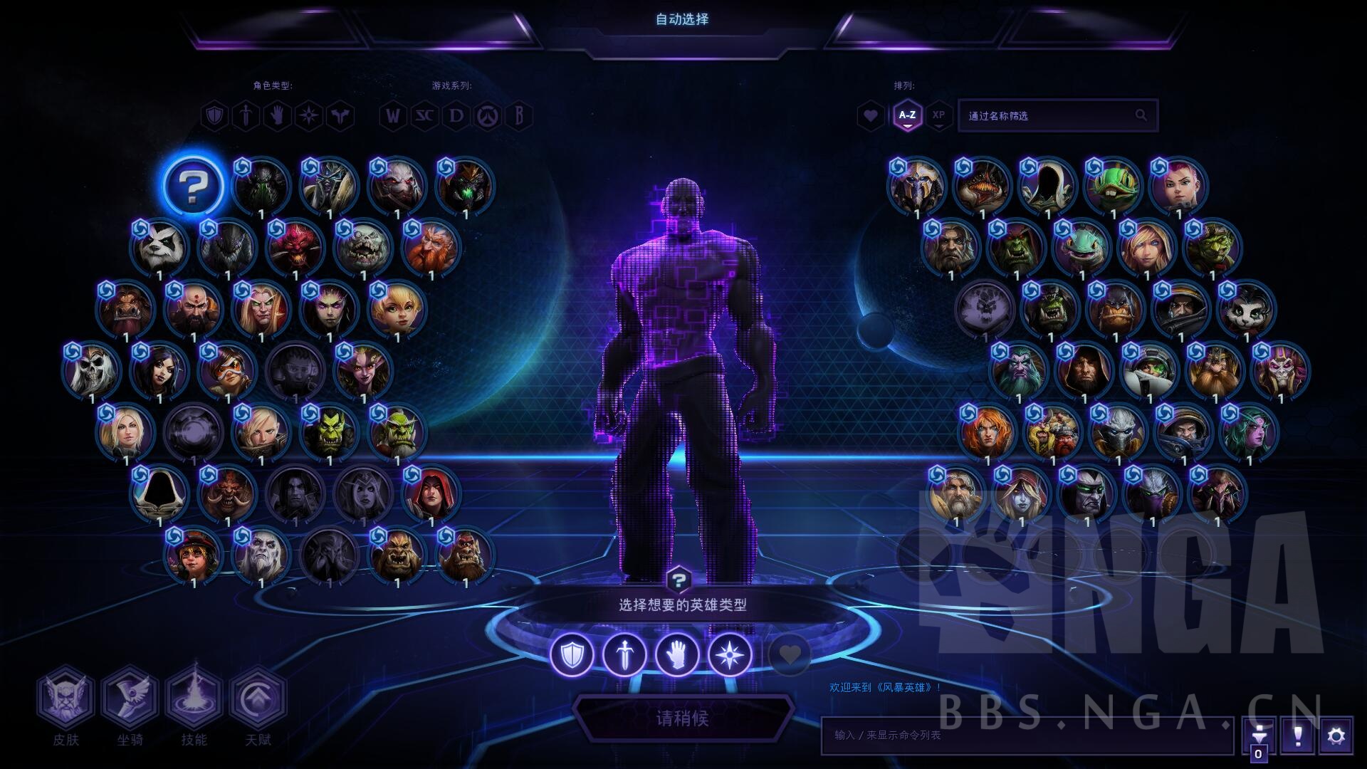 [讨论] [破事水] 悲报,ptr合作快速选人界面并木有重做 nga玩家社区