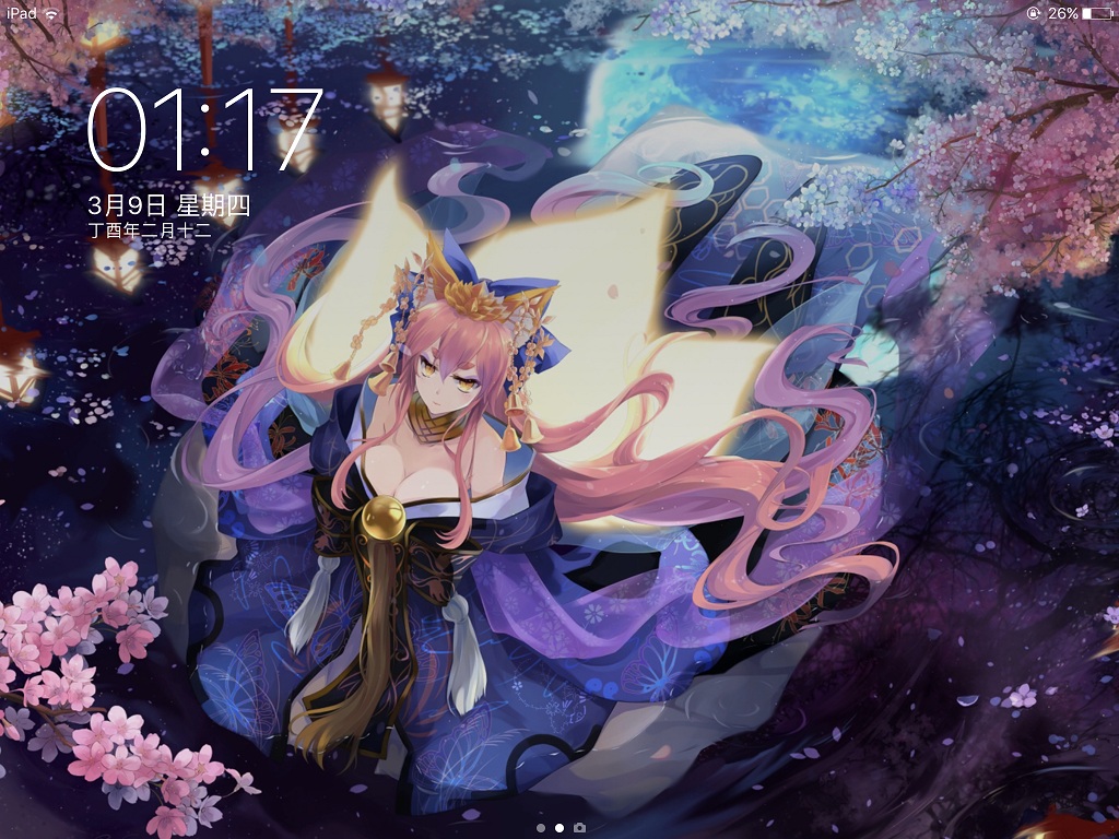 单开晒卡将被删帖并禁言!(已过期)