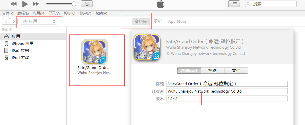 国服 教程 Ios如何回退到1 14 1 Mac Os Windows Nga玩家社区