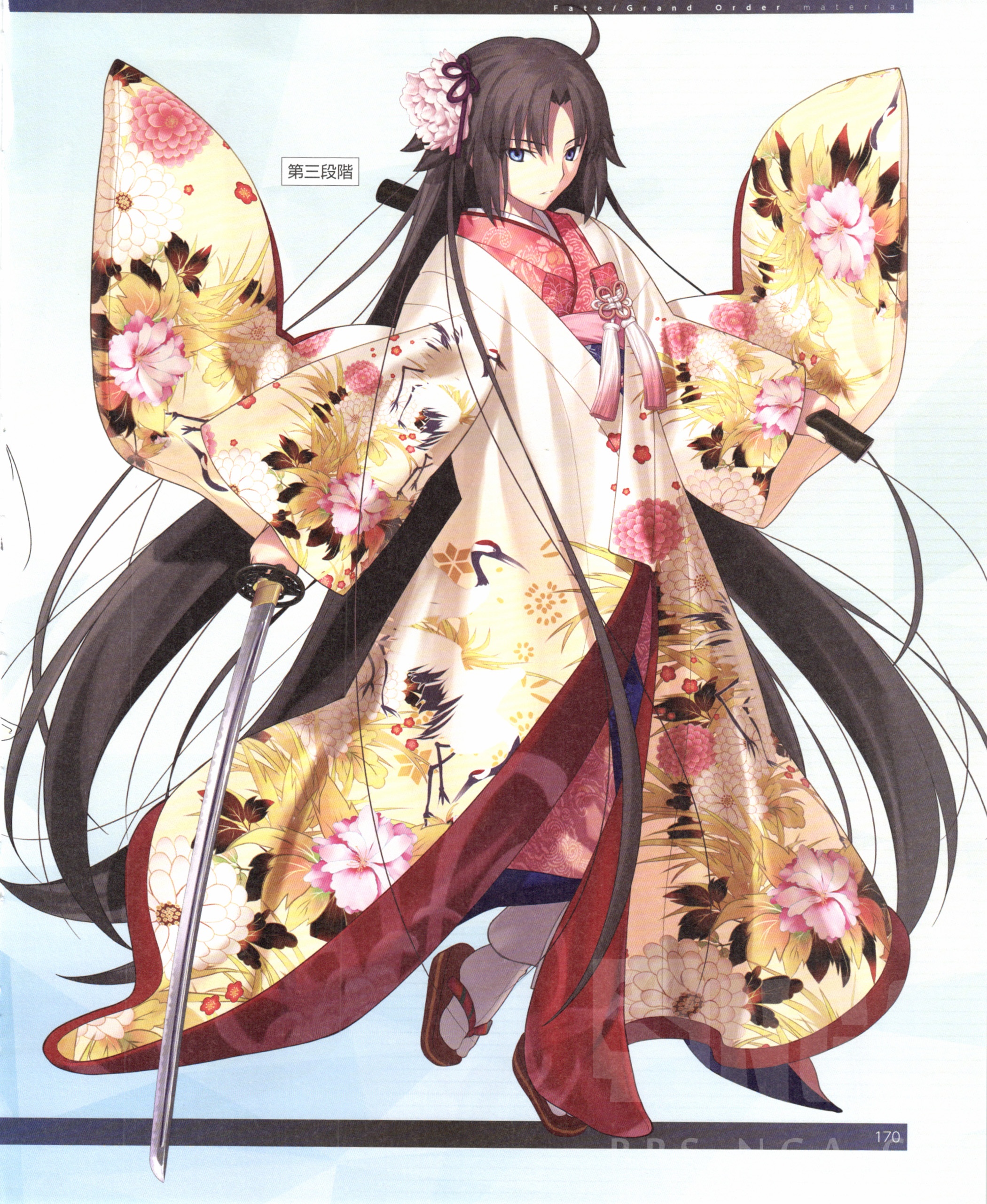 理论分析关于国服两仪式的圣职生殖活动的翻译