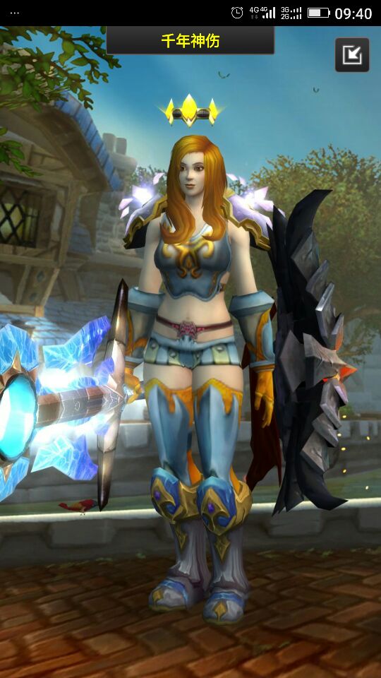 求一套好看的人类女战士的幻化