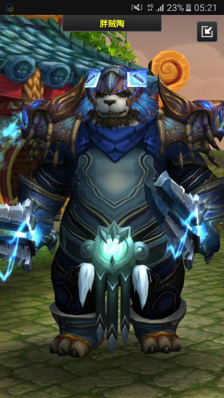 秀一波帅气的熊猫人幻化调料包明天上游戏再付