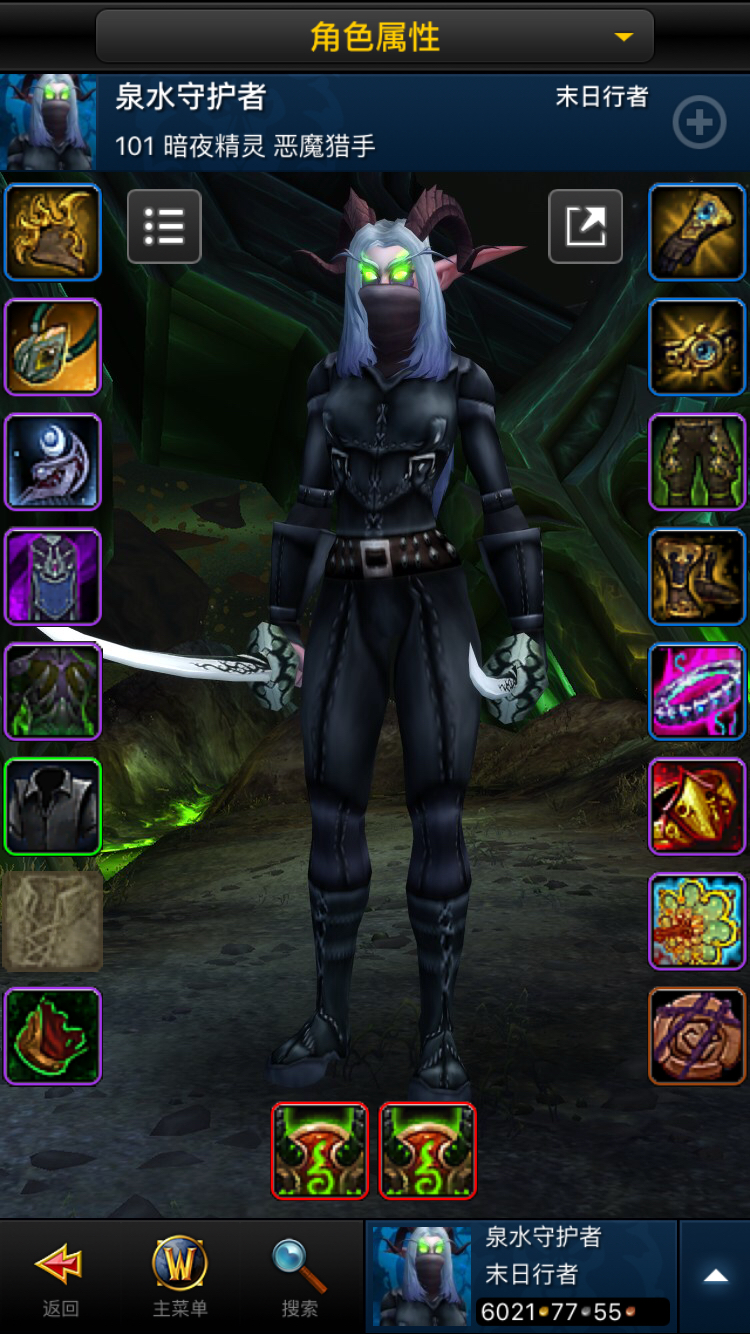 黑皮女dh如何幻化?