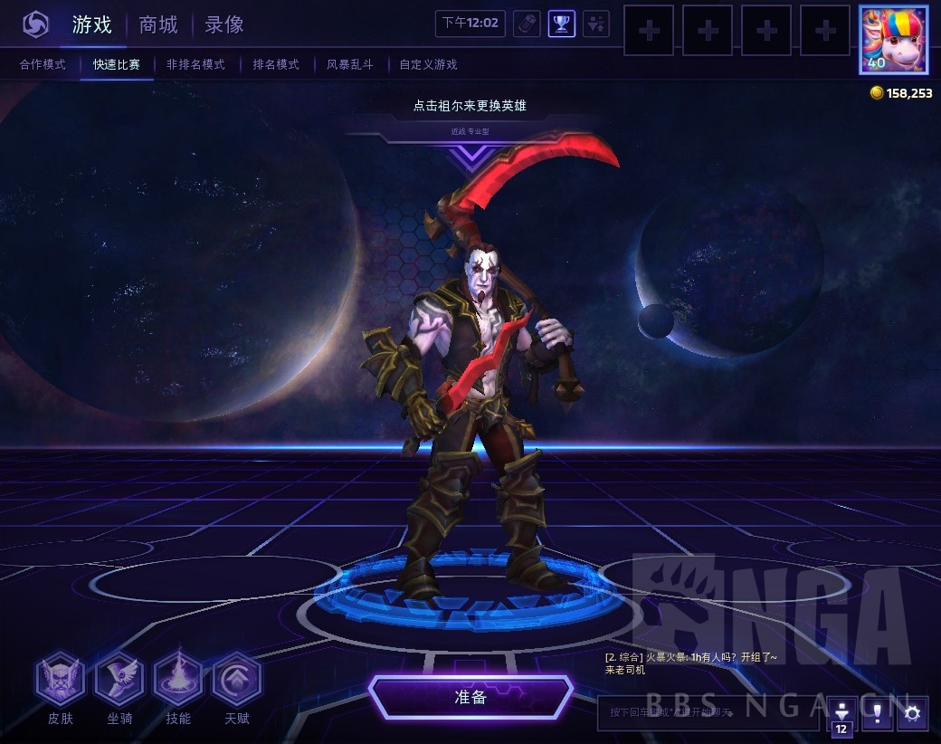 游戏选人界面有变化吗?感觉和以前没什么区别啊 nga玩家社区