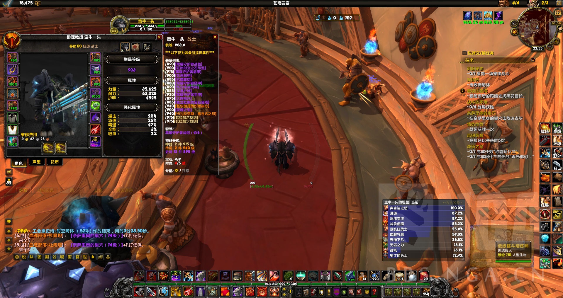 没有头和命运的情况下71w合格了吗吃了一个力量忘记点掉了回应a到边上