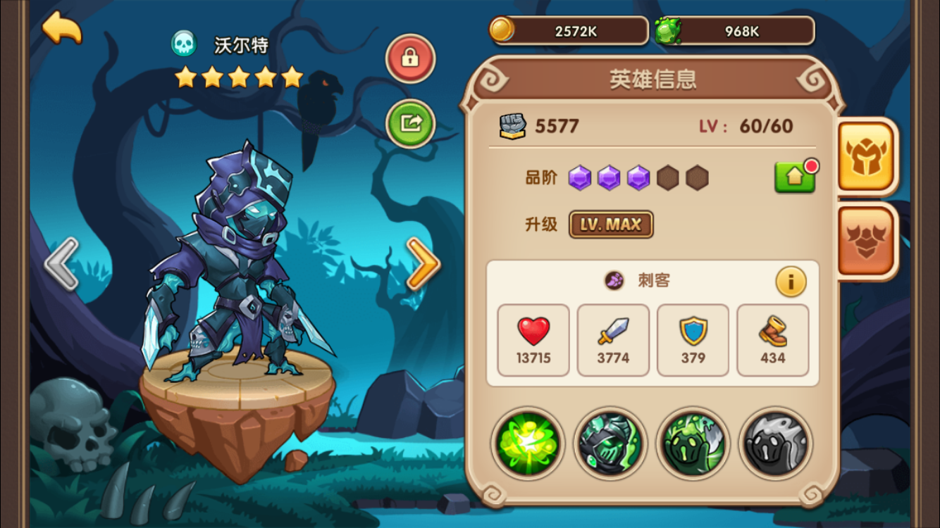 放置奇兵开出了沃尔特能不能用