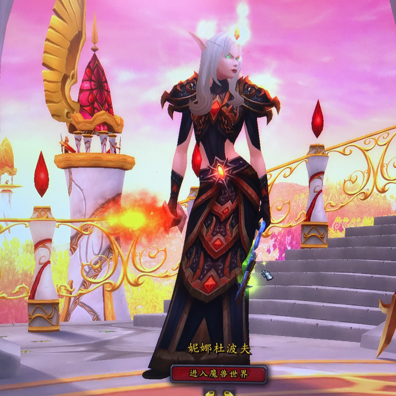 火妹子!血精灵火法幻化