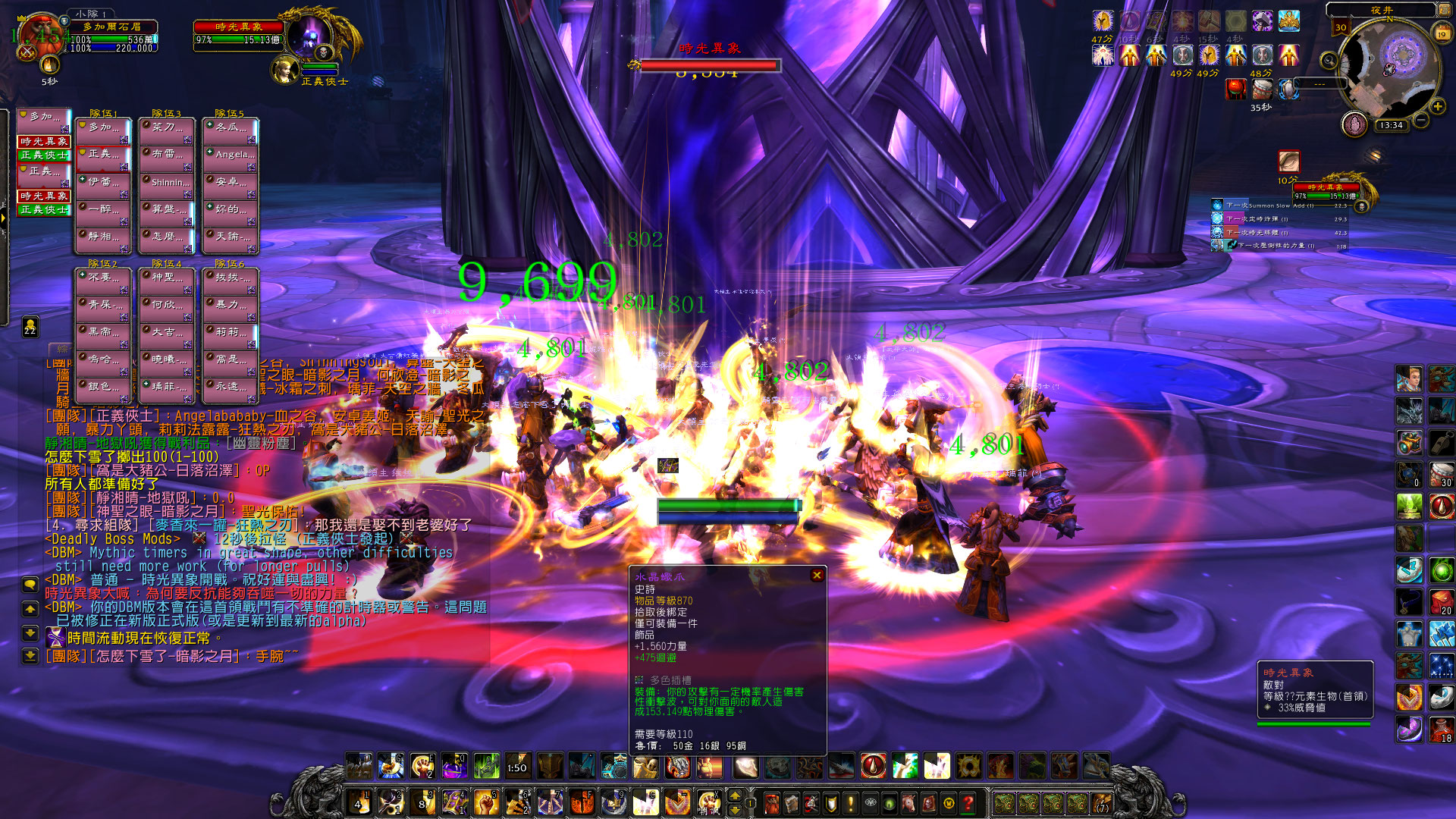 精彩的胜利!这重创了燃烧军团,复仇属于白银之