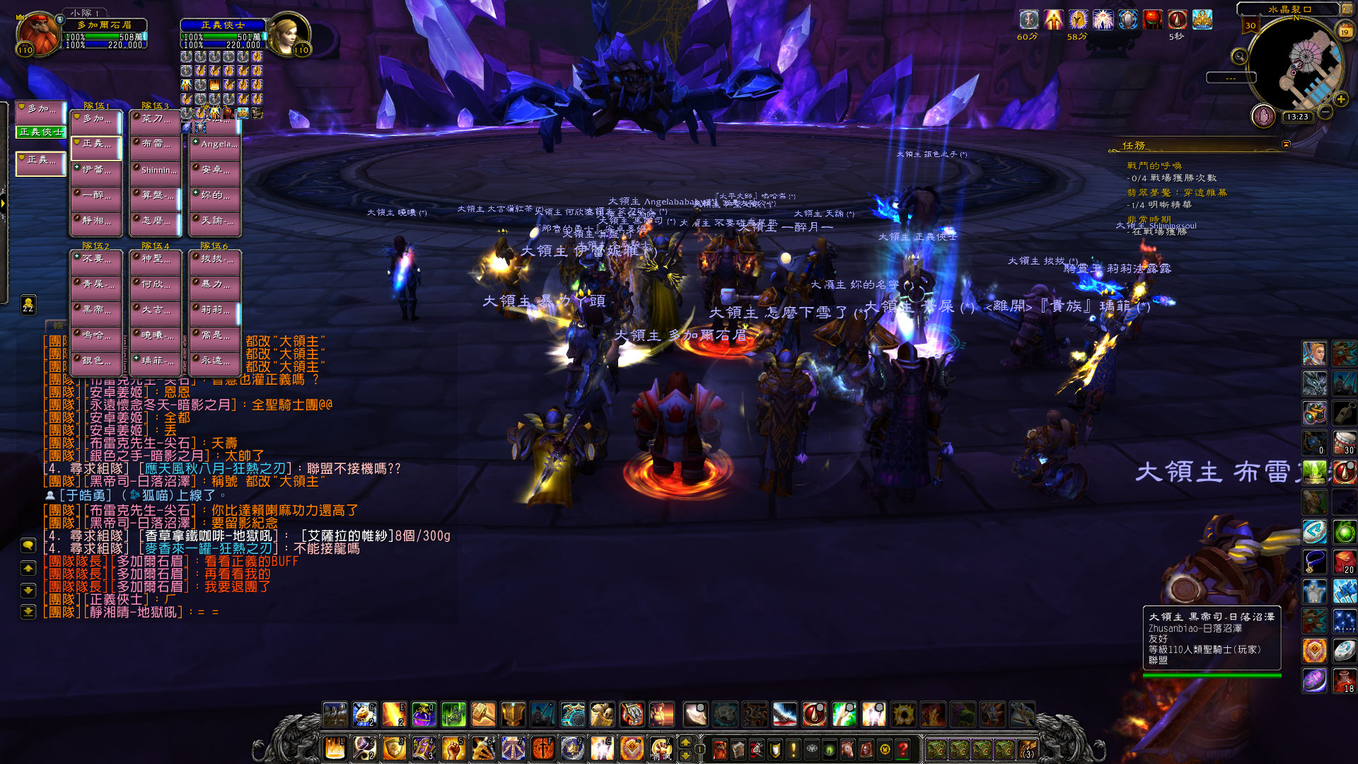 精彩的胜利!这重创了燃烧军团,复仇属于白银之