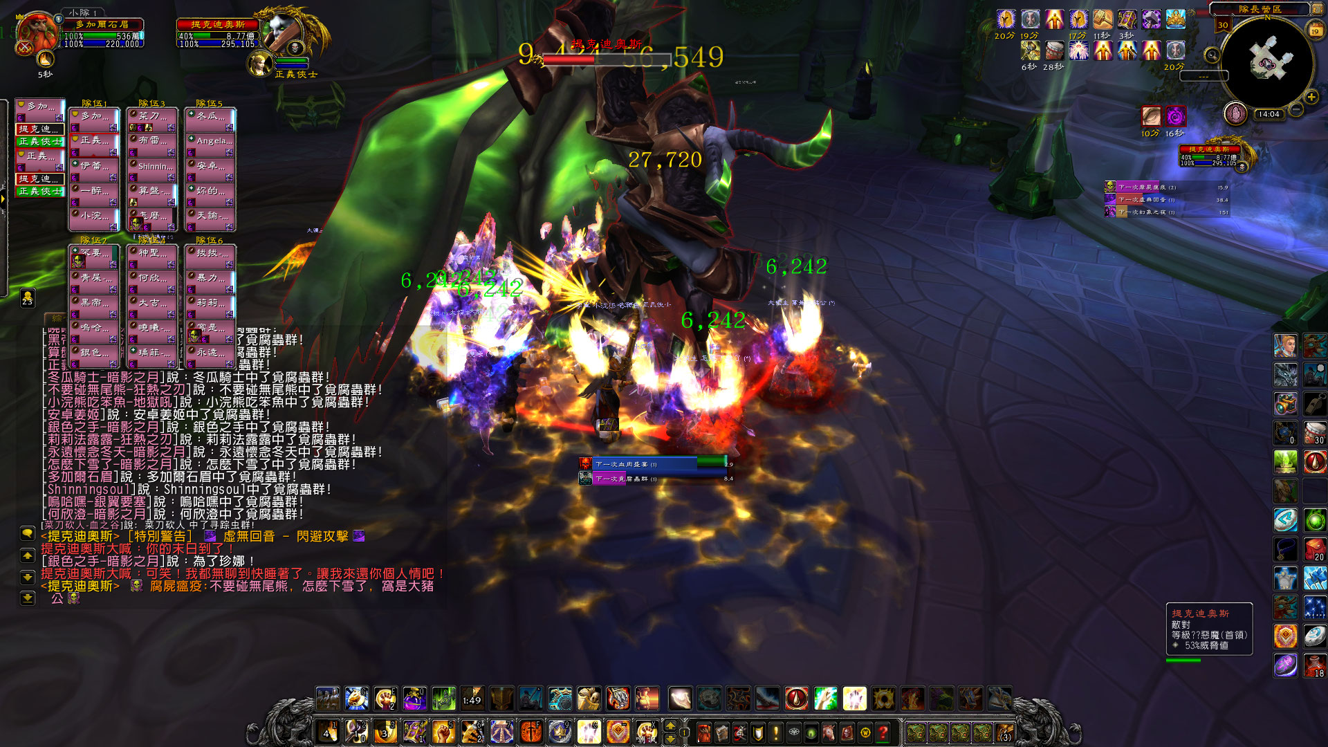 精彩的胜利!这重创了燃烧军团,复仇属于白银之