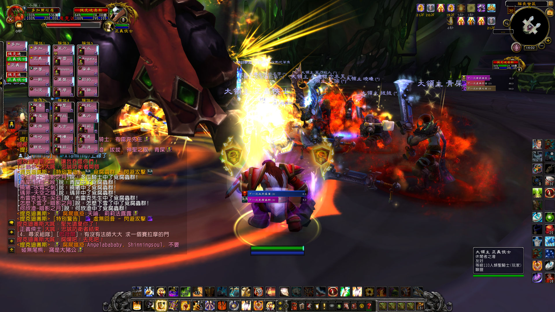 精彩的胜利!这重创了燃烧军团,复仇属于白银之