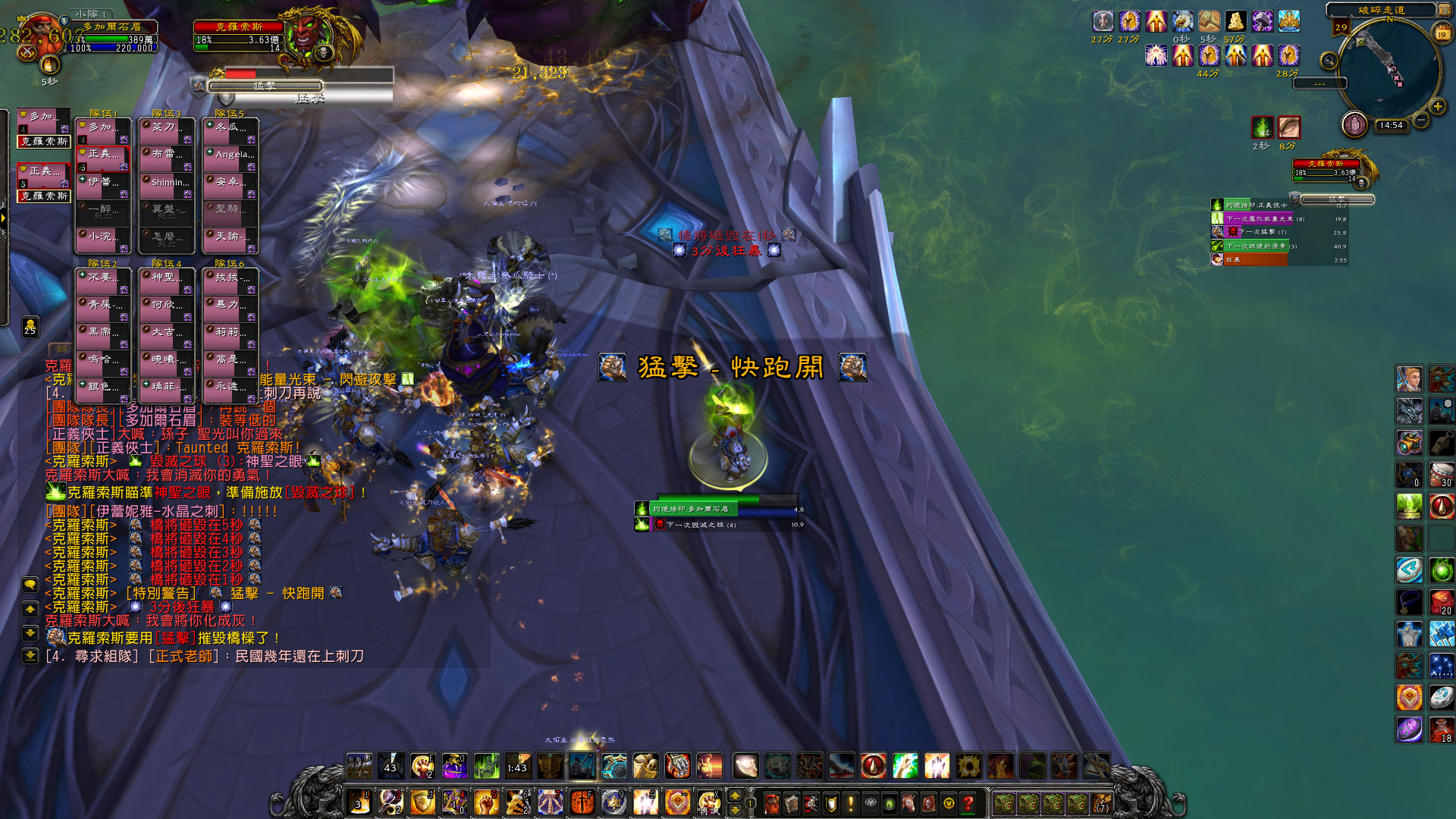 精彩的胜利!这重创了燃烧军团,复仇属于白银之