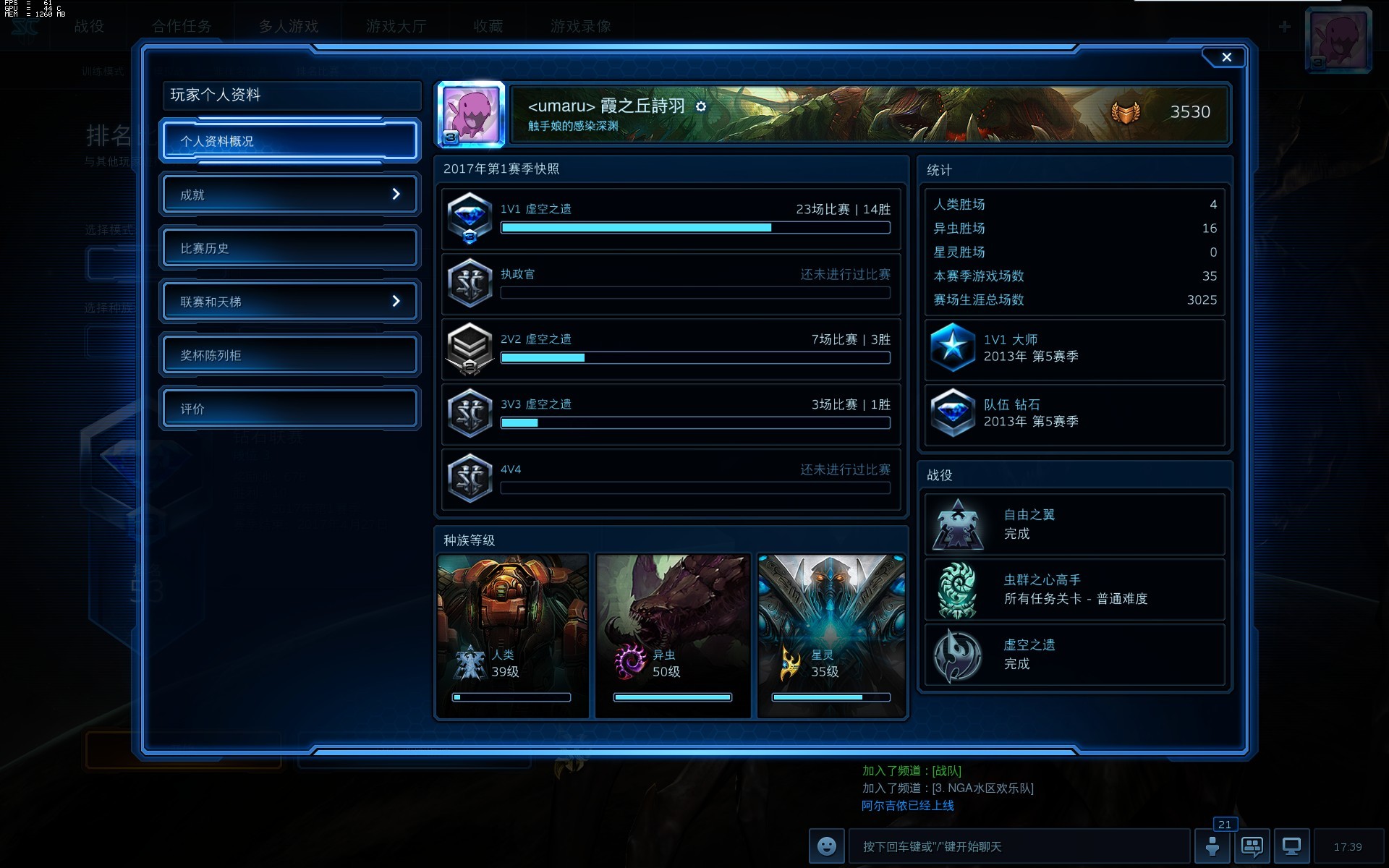 求助sc2帧数显示面板只有3个参数而且游戏被锁62帧各种方法用尽了